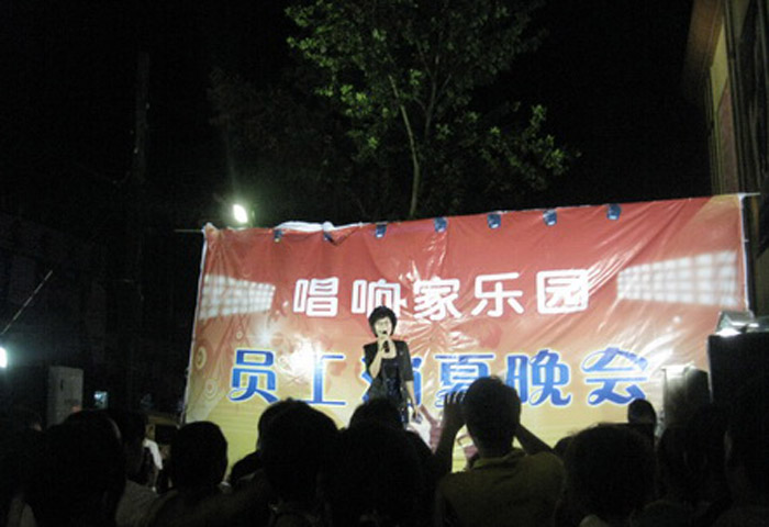 時(shí)代百貨員工消夏晚會(huì)唱響清城