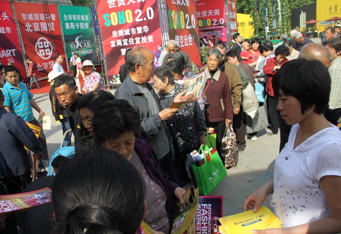 2011年5月13日，由牛城晚報(bào)主辦的一年一度的春季房展會(huì)在達(dá)活泉公園開幕了，此次活動(dòng)為期三天，邢臺